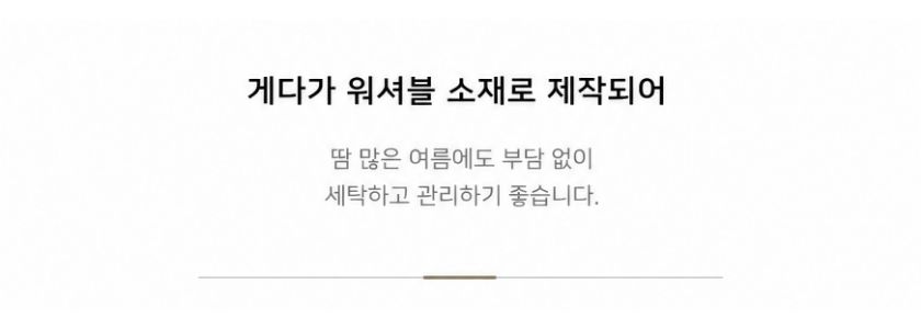 고텐셜 반팔 카라티 상세 15 150.jpg
