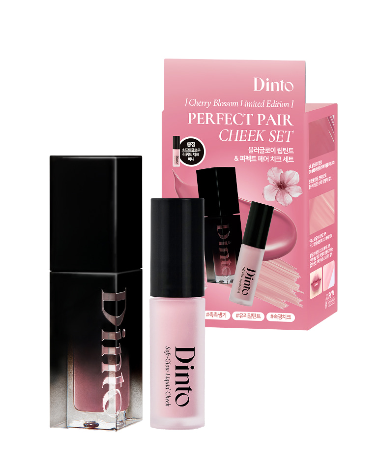 [Cherry Blossom Limited Edition] Blur Glowy Lip Tint & Perfect Pair Cheek set 5 items