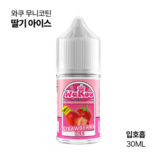 와쿠 딸기아이스