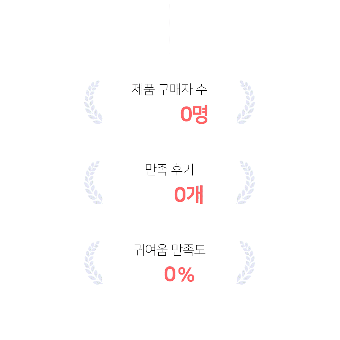 [재고떨이/노마진] 애니버디즈 귀여운 아이방 미니가습기 캐릭터 이미지 4