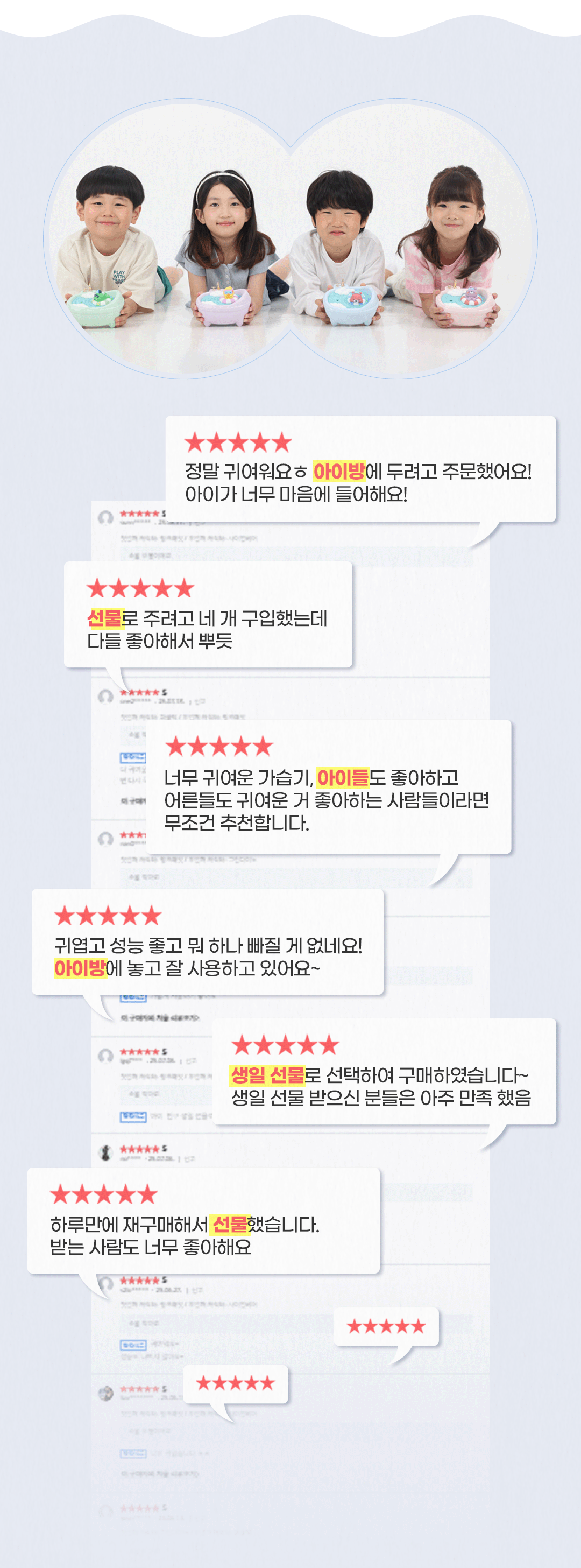 [재고떨이/노마진] 애니버디즈 귀여운 아이방 미니가습기 캐릭터 이미지 5