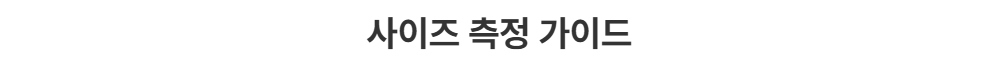 악세사리 -S1L7
