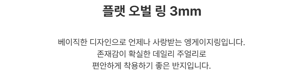 악세사리 -S1L3