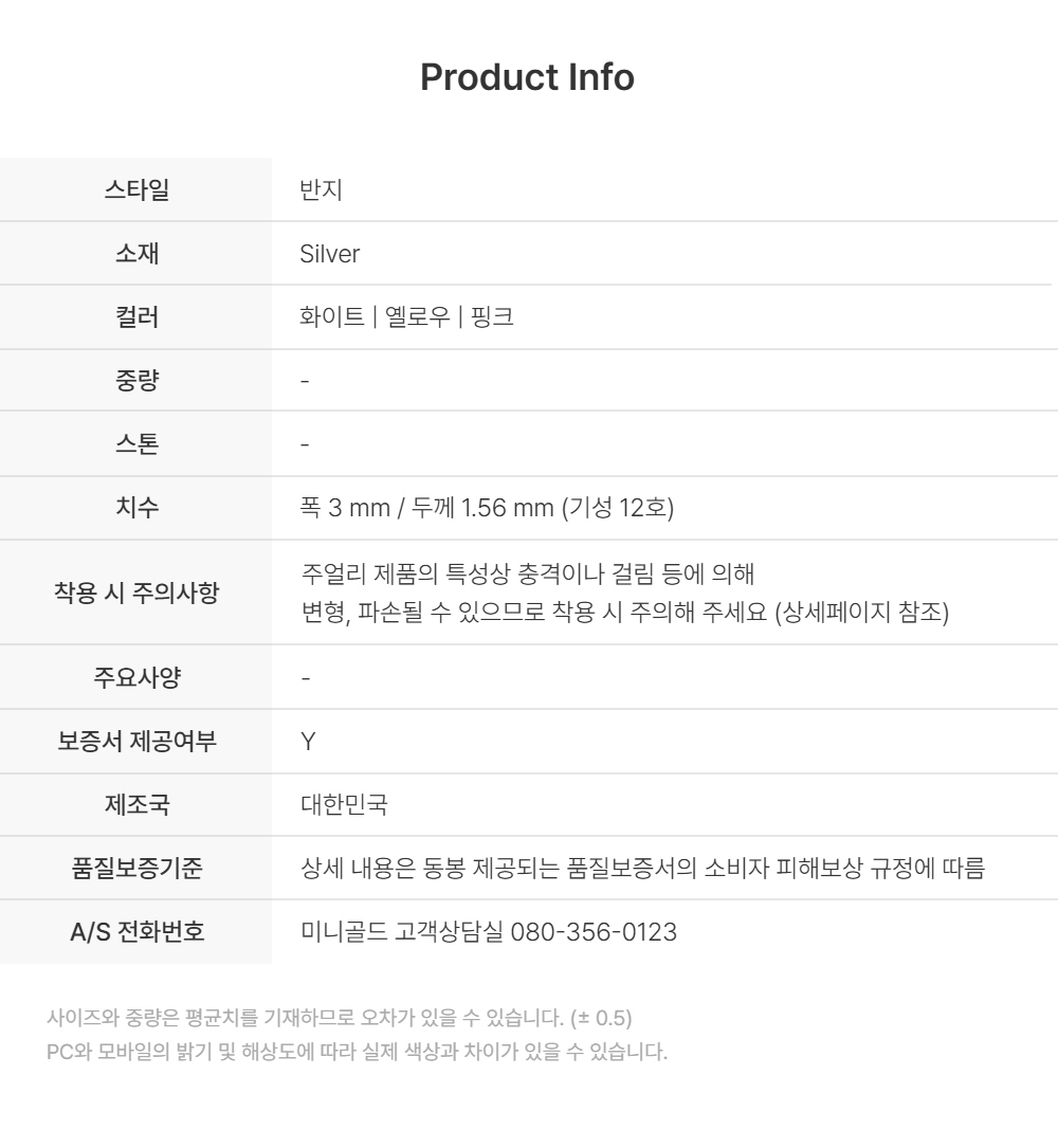 악세사리 -S1L4