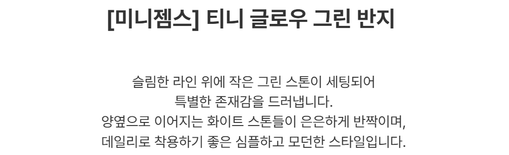 악세사리 -S1L3