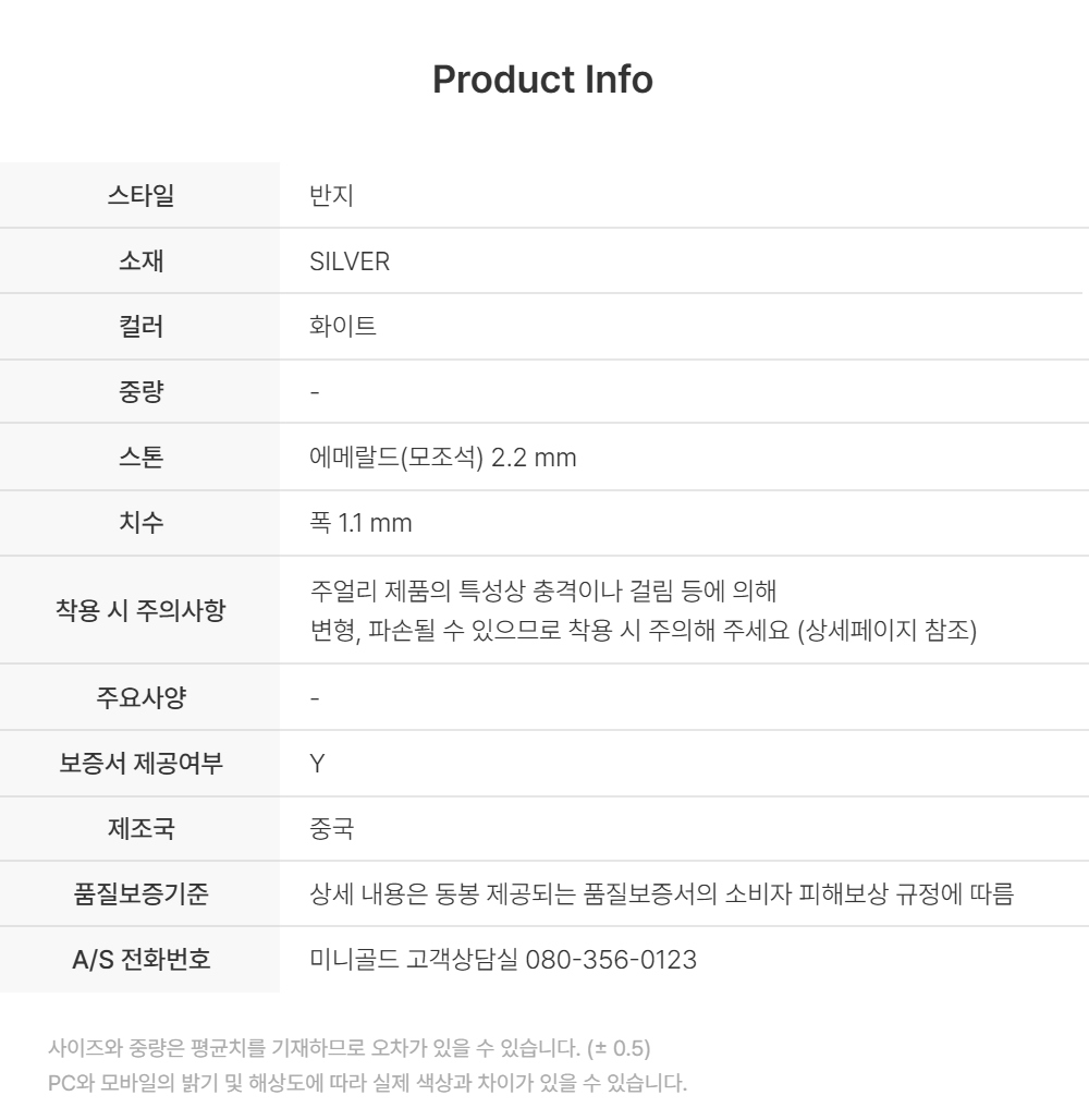 악세사리 -S1L4