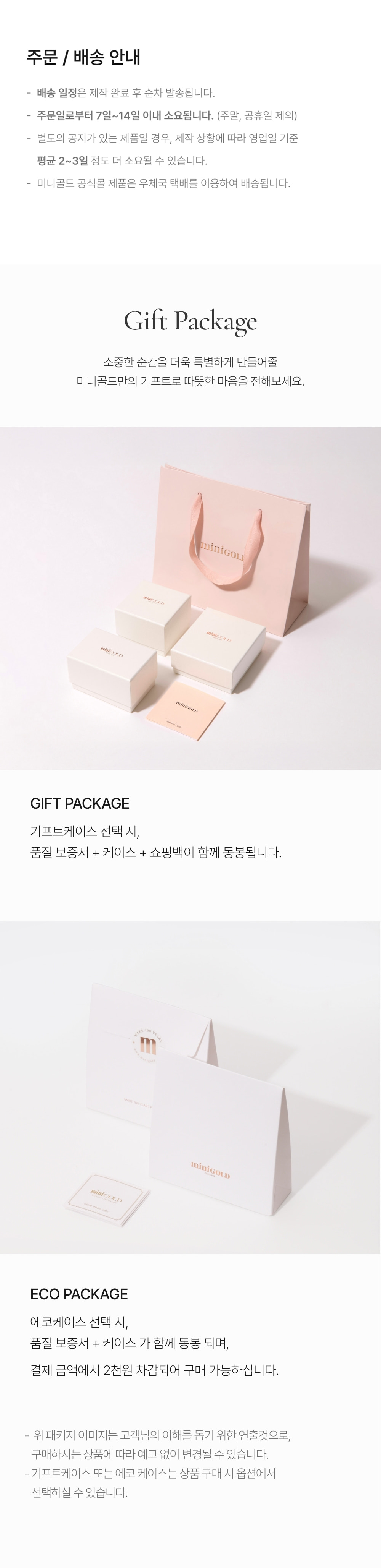 카카오 프렌즈] 14K 어피치 코인 키즈 팔찌 MBS03819 | 미니골드