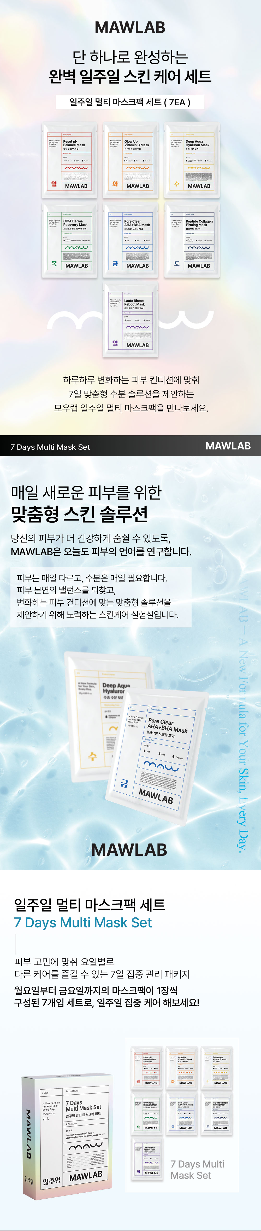 EBA980ED8BB0EBA788EC8AA4ED81ACED8CA9-EC8381EC84B8ED8E98EC9DB4ECA780_01_08_01.jpg (1000×4711)