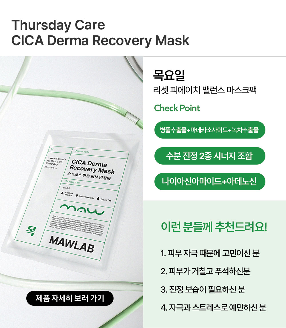 EBA980ED8BB0EBA788EC8AA4ED81ACED8CA9-EC8381EC84B8ED8E98EC9DB4ECA780_01_08_05.jpg (1000×1148)