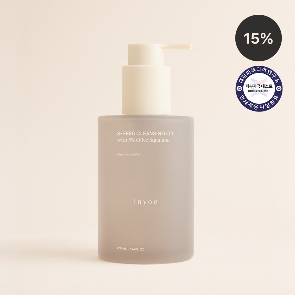 인요에 올리브 스쿠알란 3 씨드 클렌징 오일 200ML