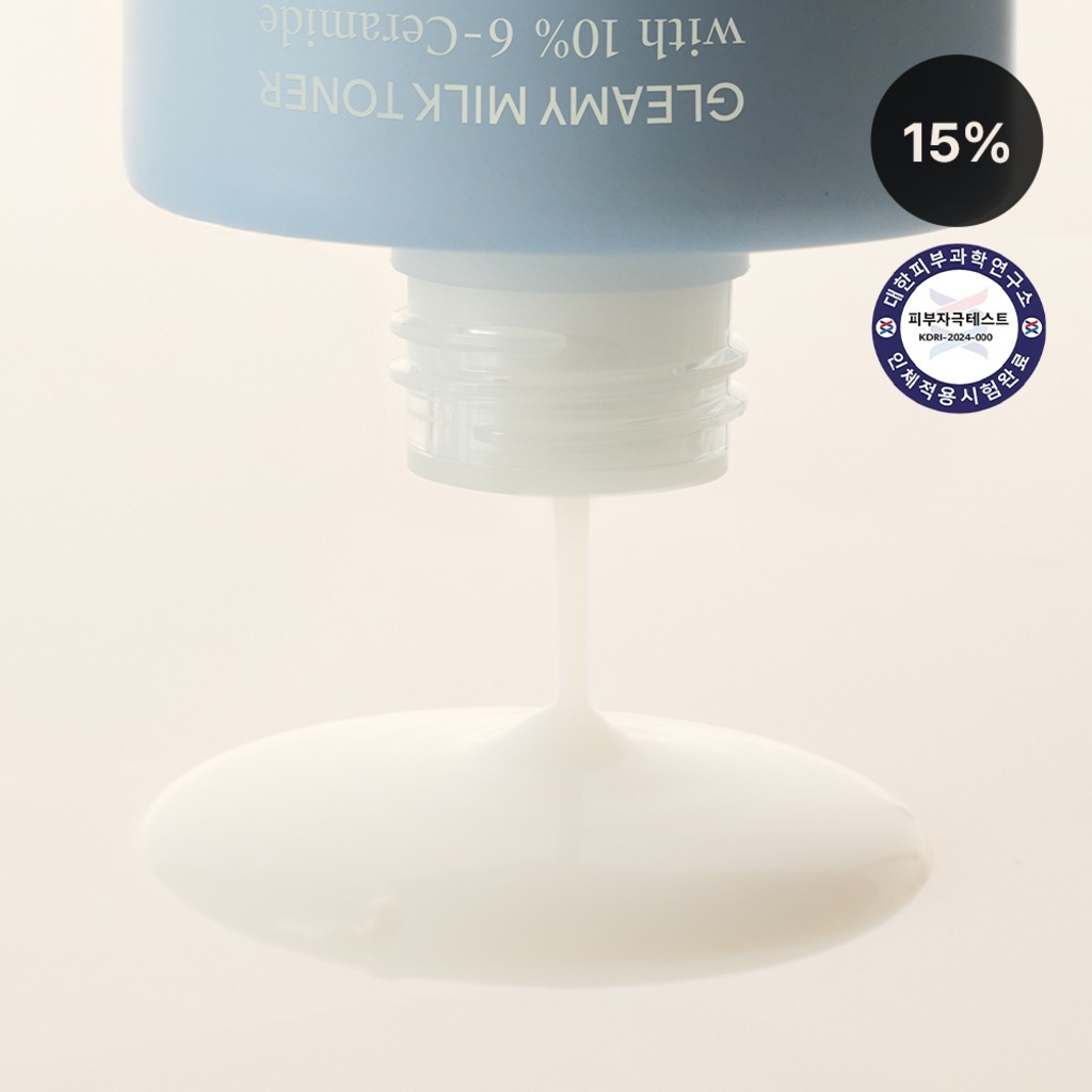 인요에 세라마이드 쌀 그리미 밀크 토너 200ML