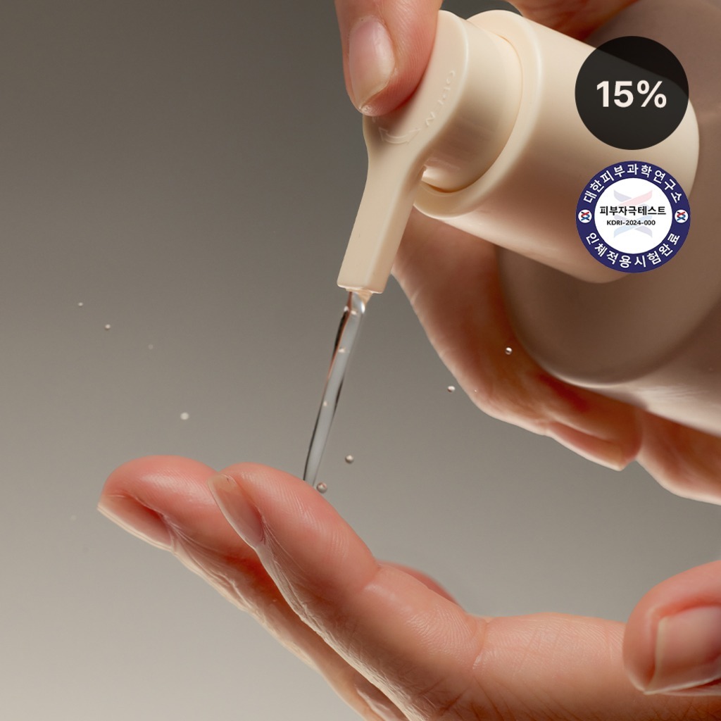 인요에 올리브 스쿠알란 3 씨드 클렌징 오일 200ML