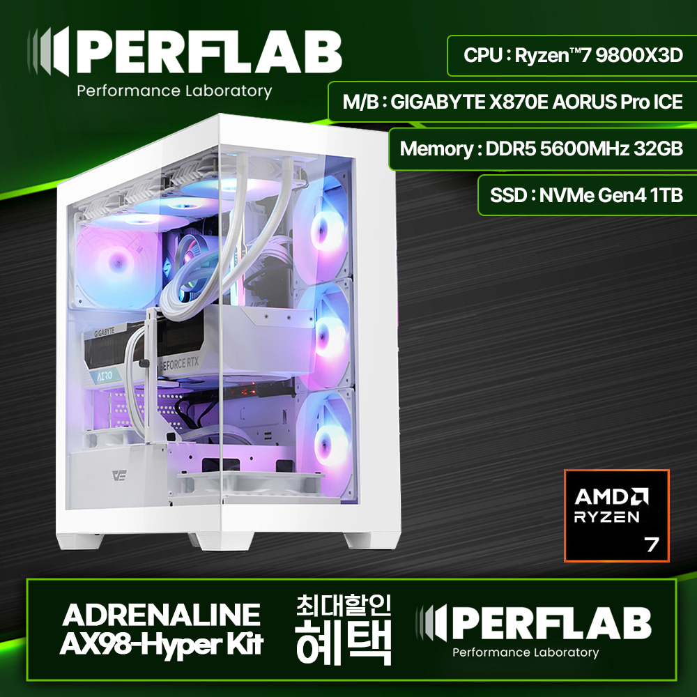 Hyperk Kit 라이젠7 9800X3D 게이밍 컴퓨터 어드레날린 AX98-Hyper Kit AMD 데스크탑 조립 PC 본체 - PERFLAB
