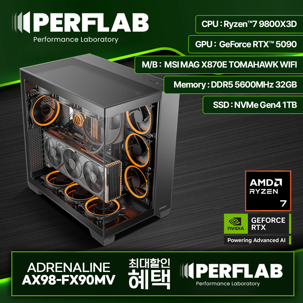 CPU 별 - AMD CPU - PERFLAB