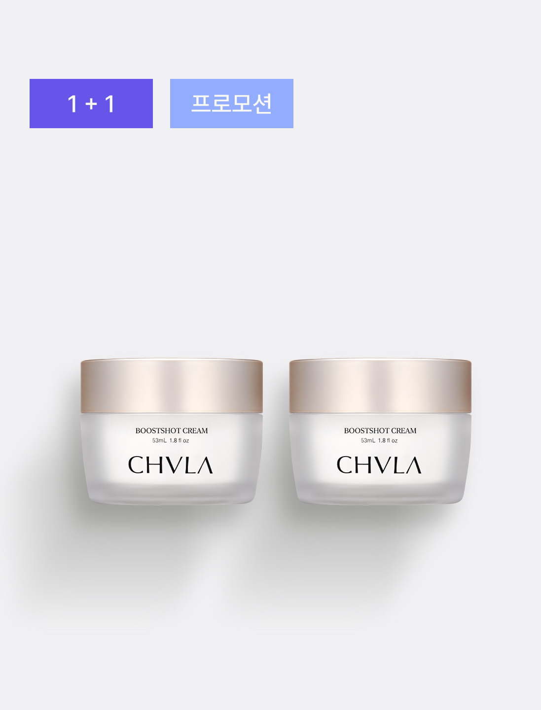 부스트샷 모공 듀오 (+탄력 미니)