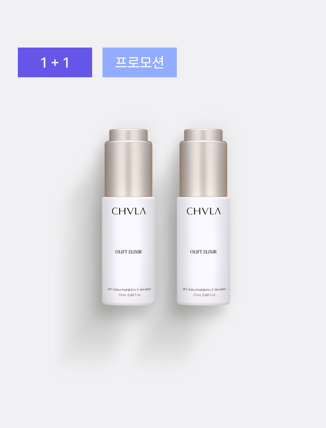올리프트 탄력 듀오 (+크림 미니)