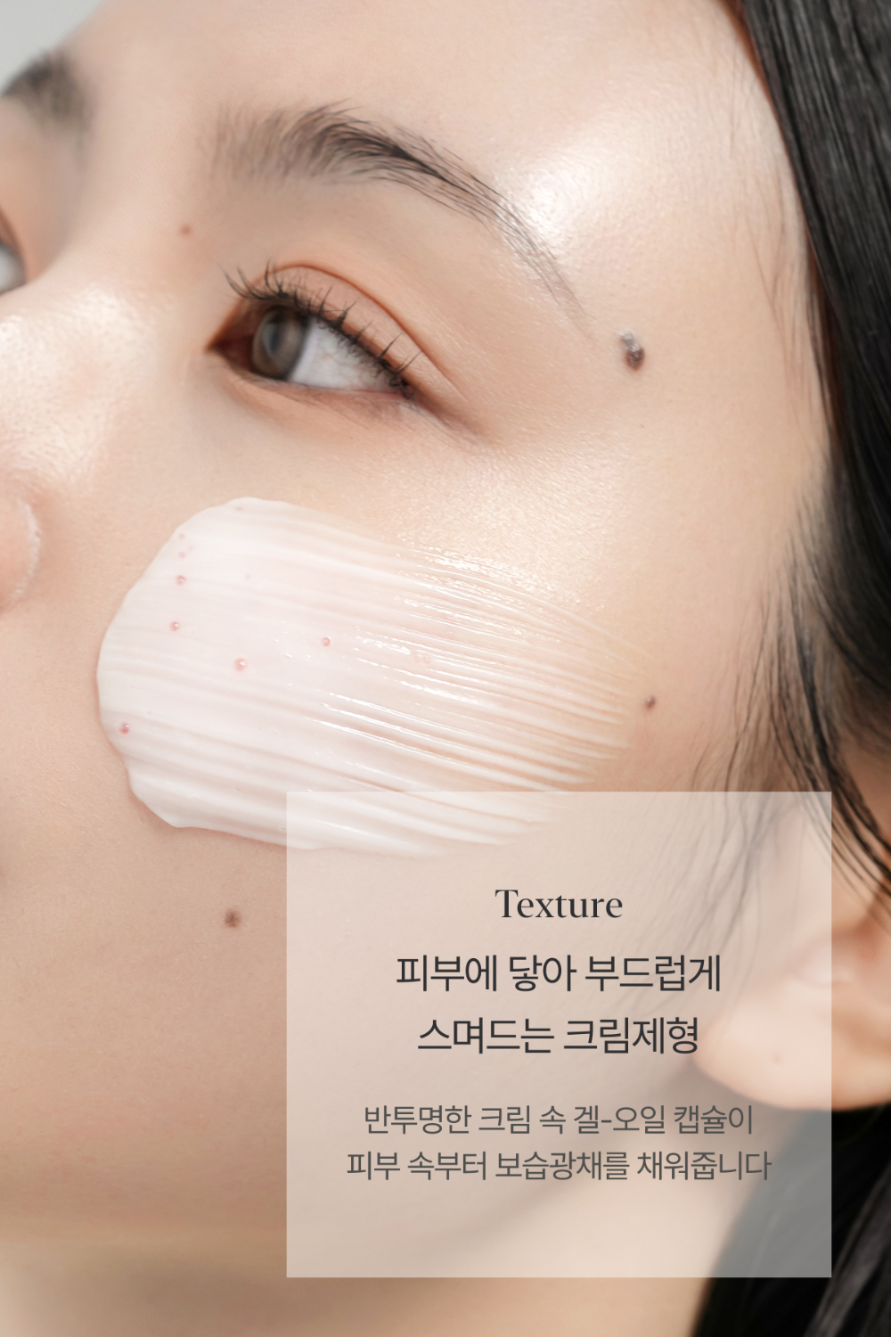 화장품 상품상세 이미지-S5L11