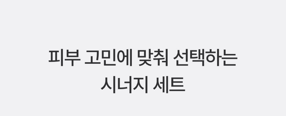 화장품 상품 이미지-S5L15