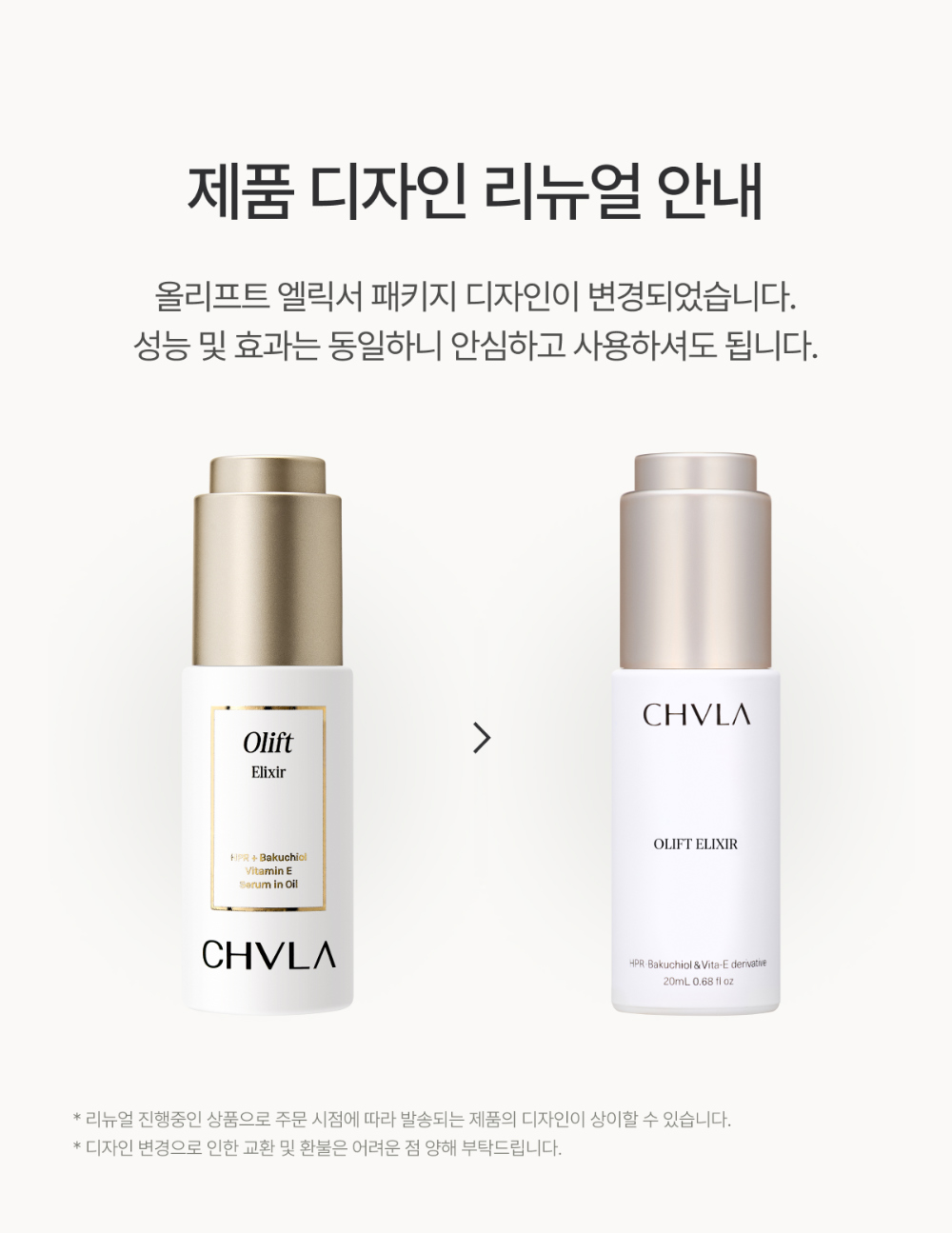 화장품 화이트 색상 이미지-S10L2