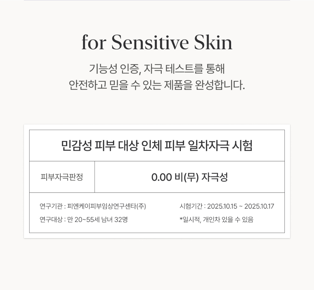 화장품 상품 이미지-S5L13
