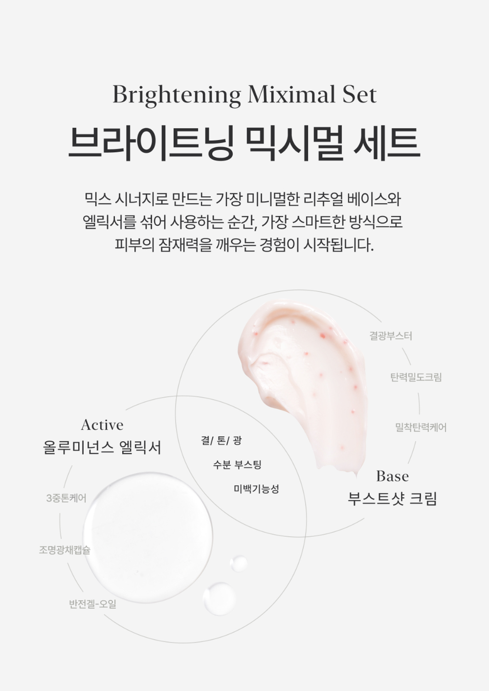 악세사리 상품 이미지-S4L2