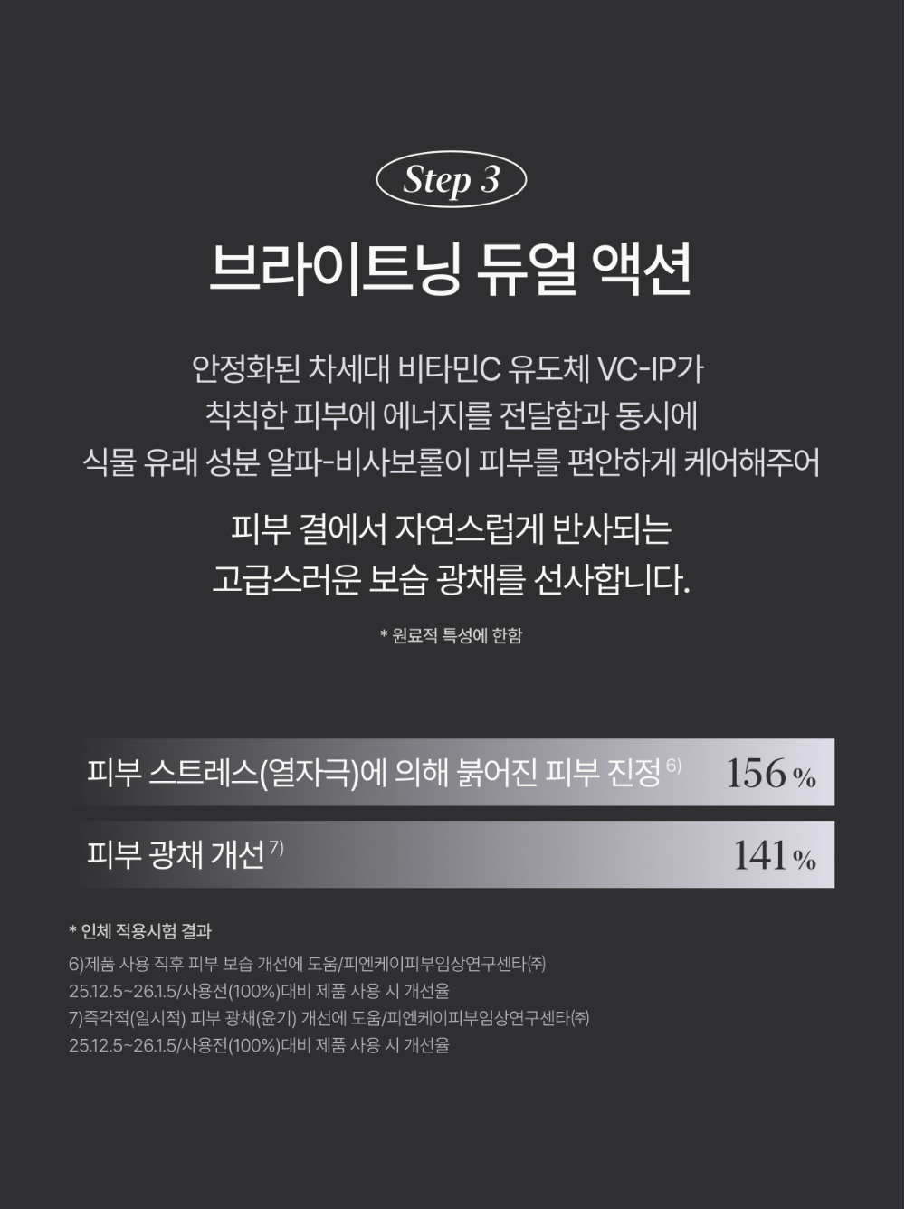 화장품 상품 이미지-S1L10