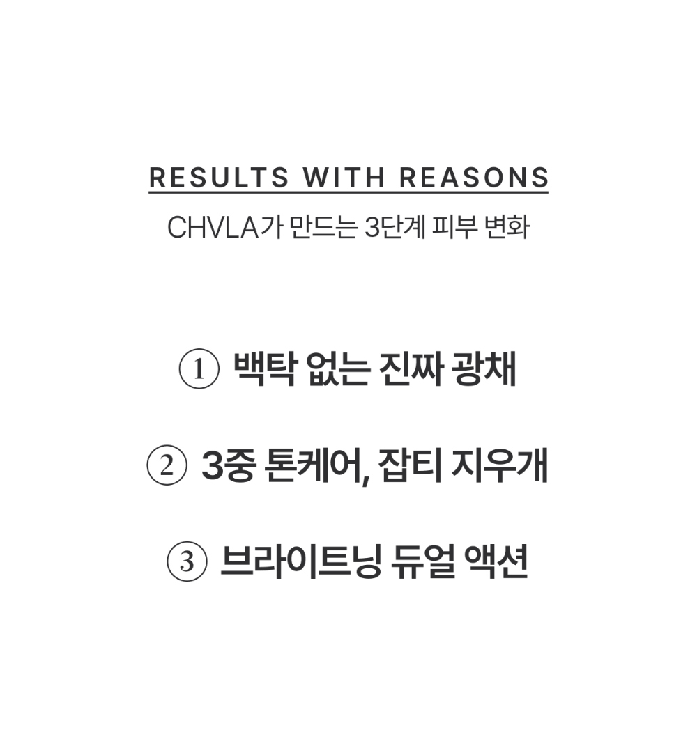 화장품 상품 이미지-S1L7