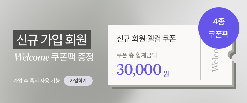 악세사리 상품 이미지-S7L2