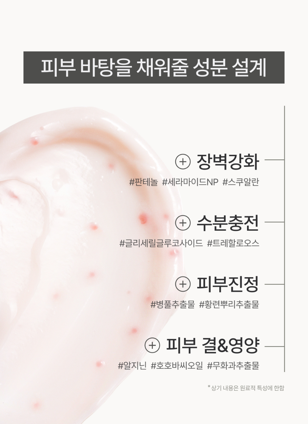 화장품 상품 이미지-S31L5