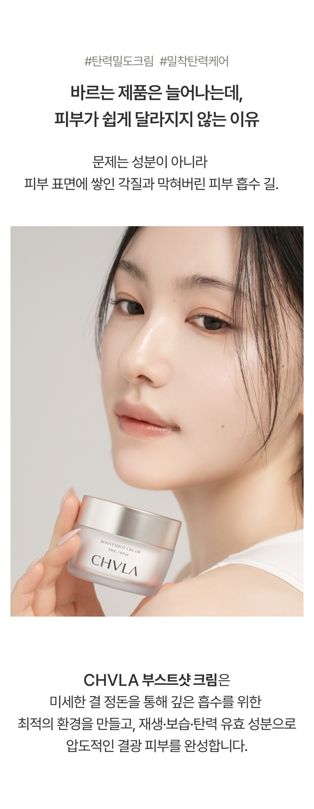 화장품 모델 착용 이미지-S31L2