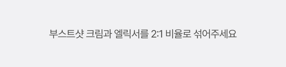 악세사리 화이트 색상 이미지-S1L9