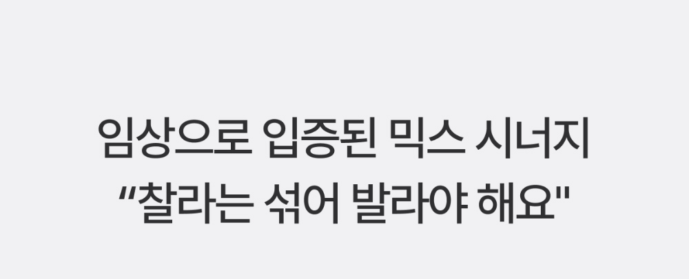 화장품 상품 이미지-S27L12