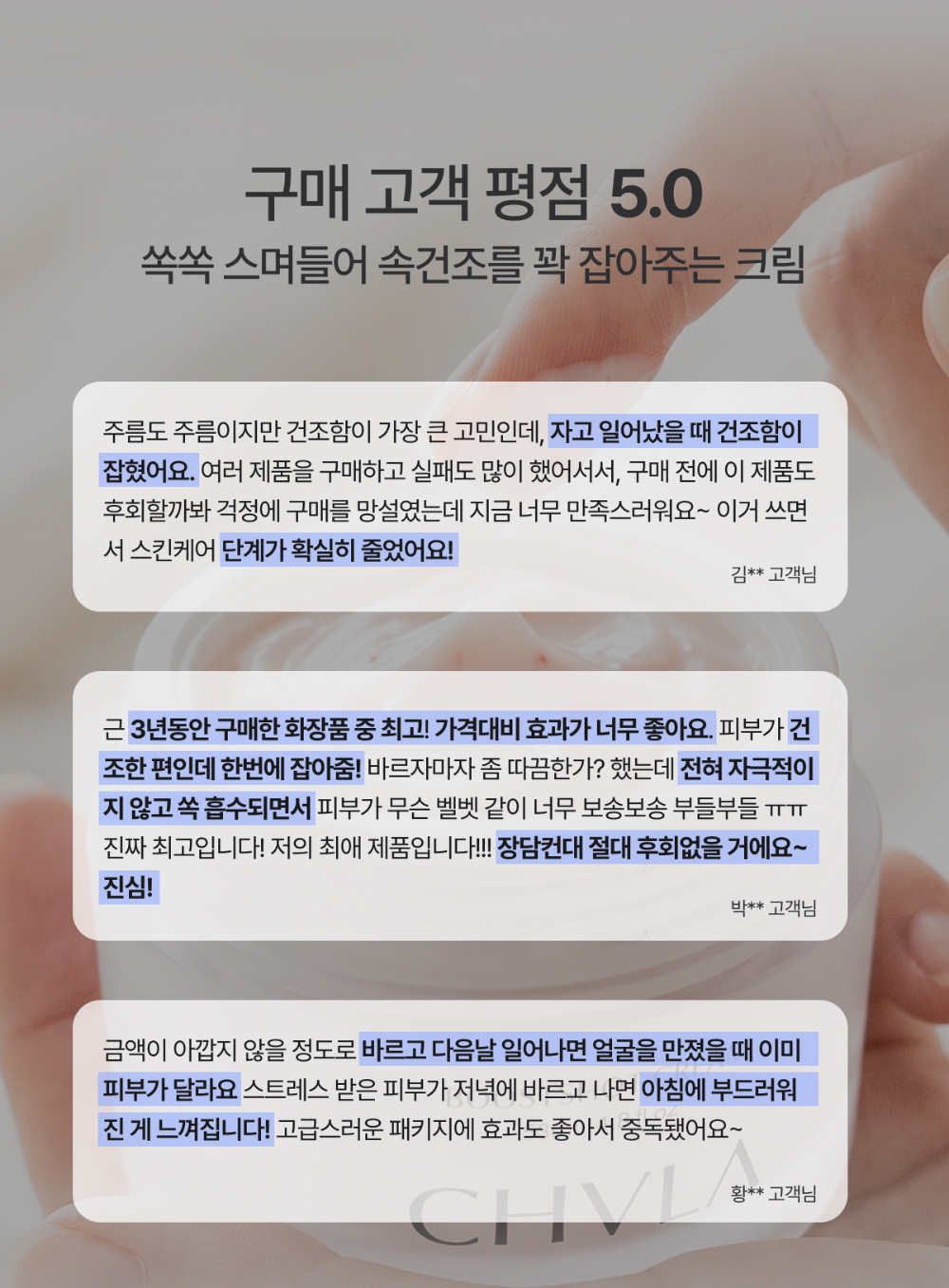화장품 상품상세 이미지-S27L5