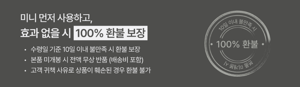 화장품 상품상세 이미지-S21L1