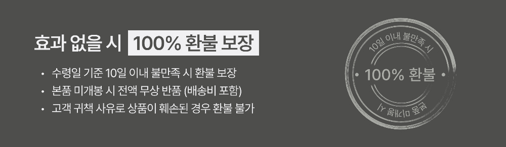 화장품 상품상세 이미지-S27L1