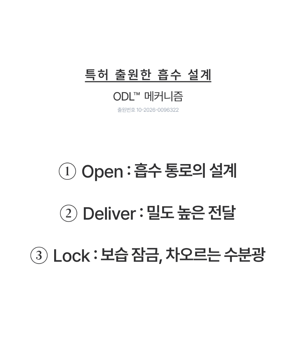 화장품 상품 이미지-S31L4