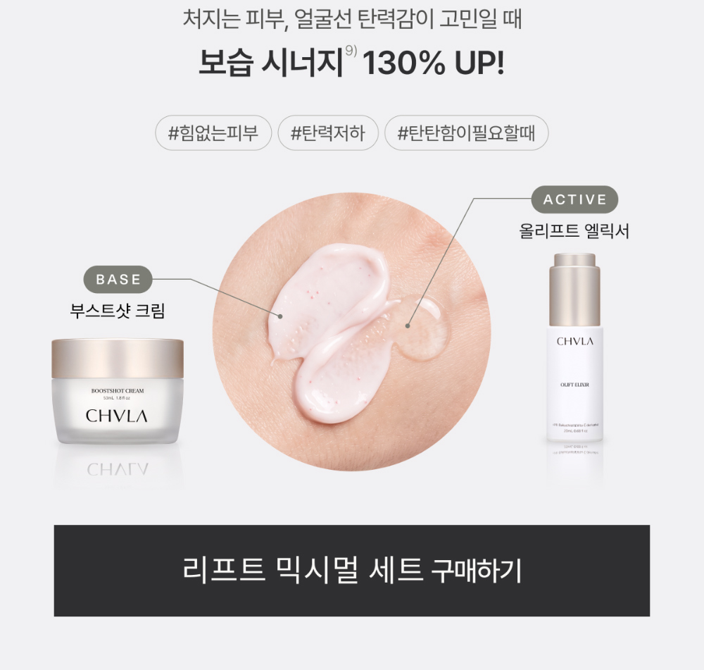 화장품 상품 이미지-S27L13
