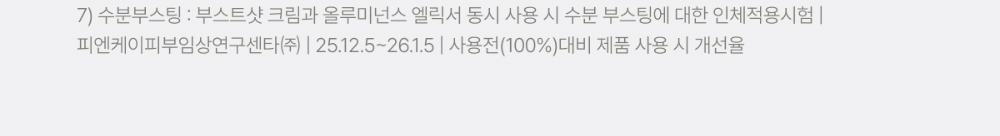 화장품 화이트 색상 이미지-S21L15