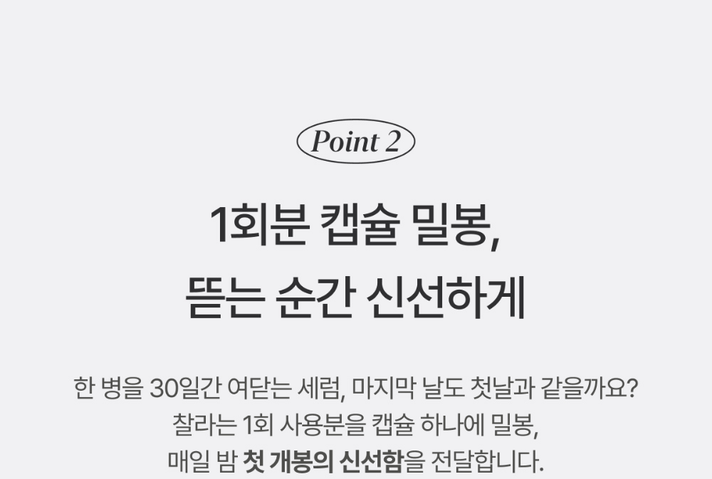 화장품 상품 이미지-S21L7