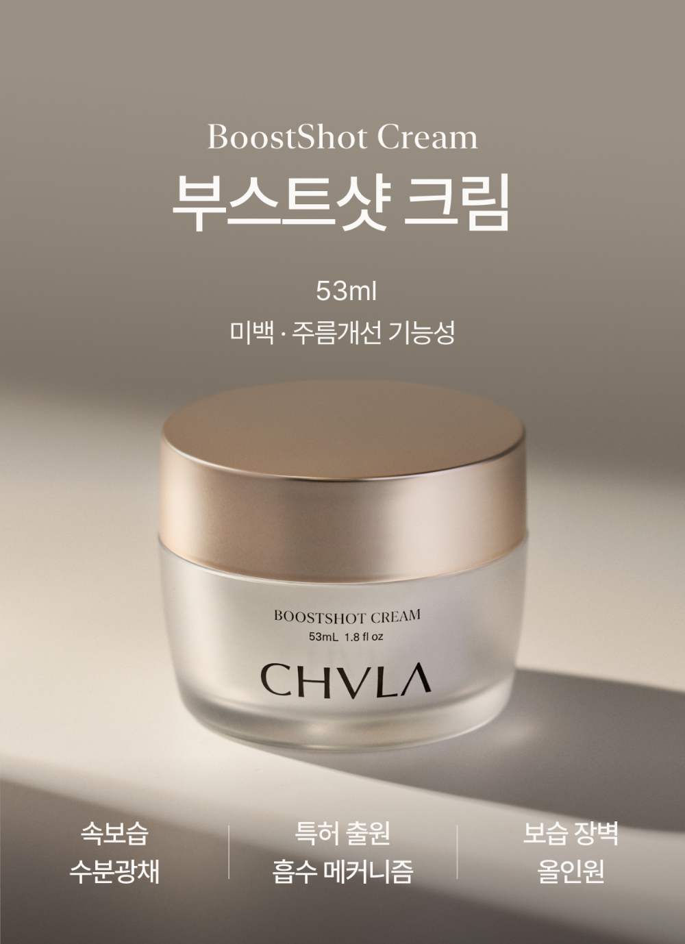 화장품 상품상세 이미지-S31L3