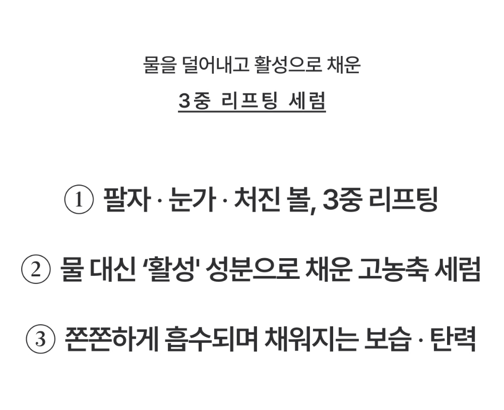 화장품 상품 이미지-S24L6