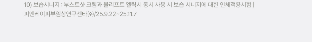 화장품 화이트 색상 이미지-S22L13