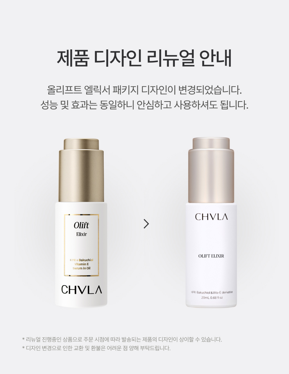 화장품 화이트 색상 이미지-S3L12
