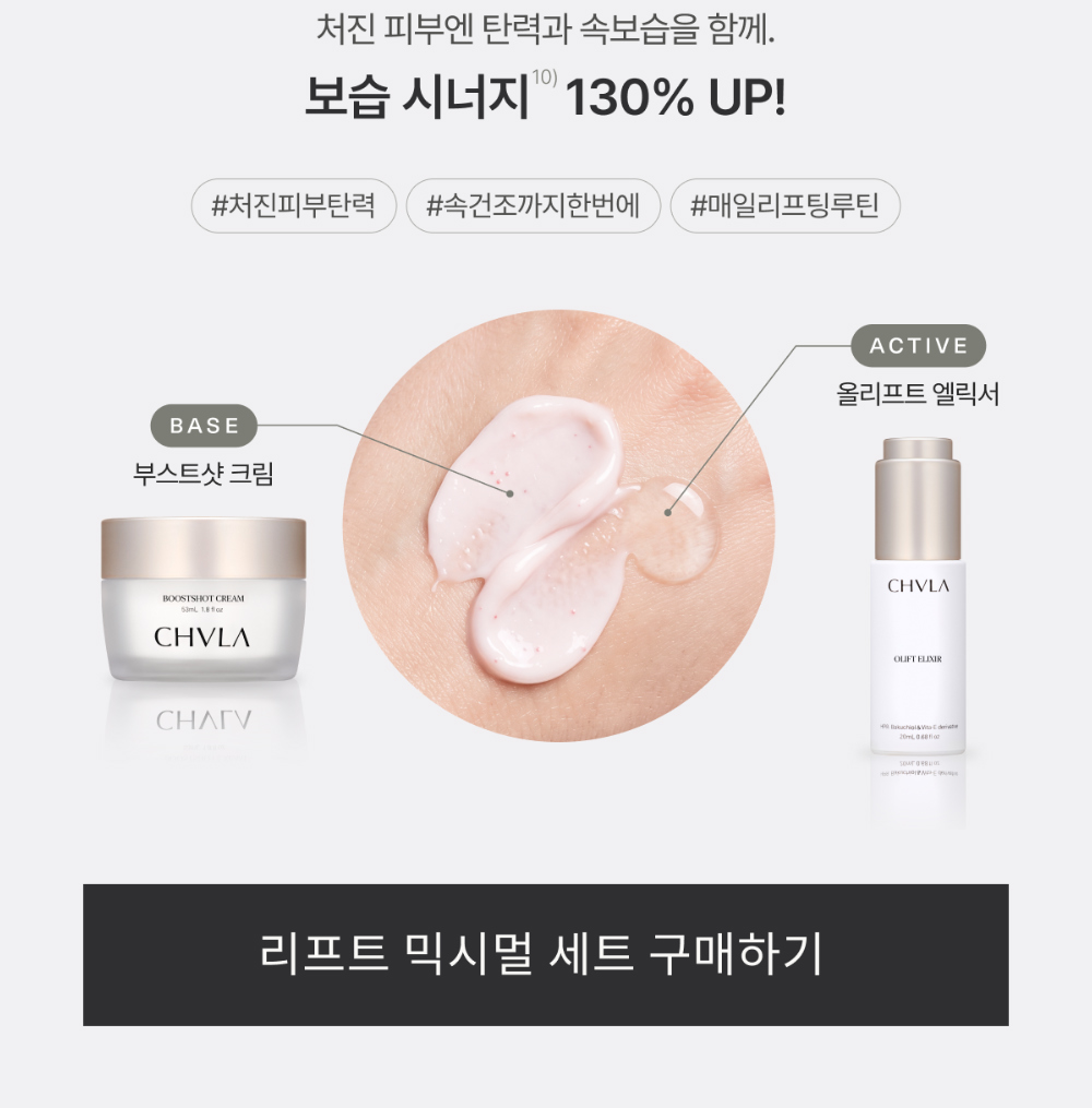 화장품 상품 이미지-S22L12