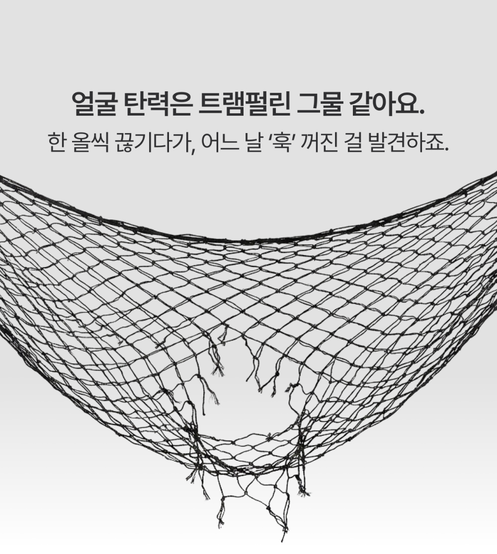 화장품 화이트 색상 이미지-S3L6