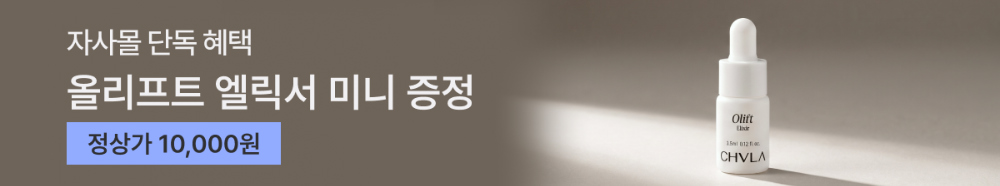화장품 상품상세 이미지-S6L16