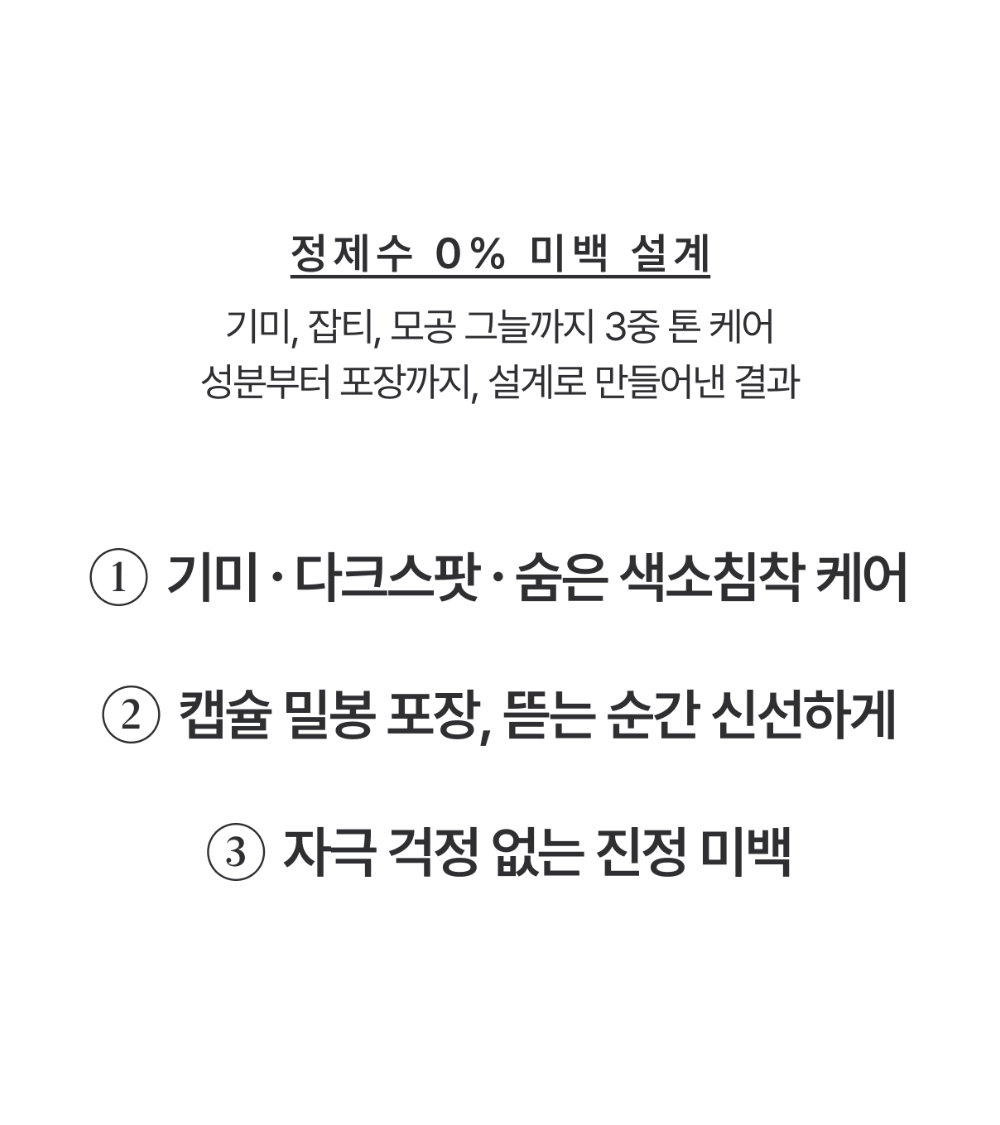 화장품 상품 이미지-S4L7
