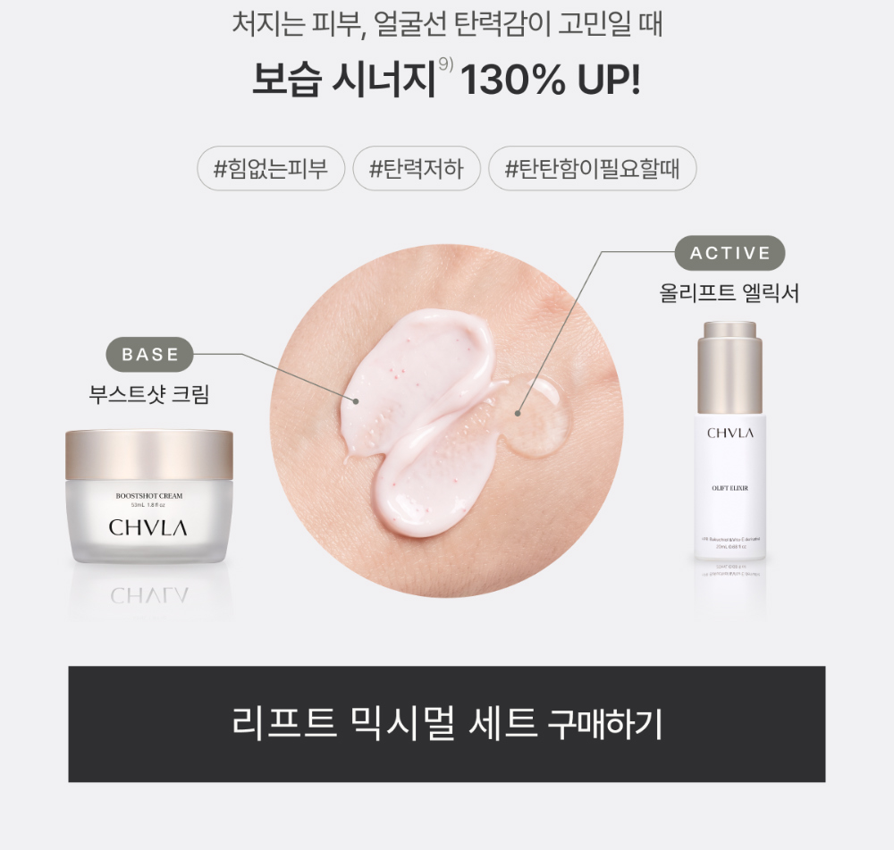화장품 상품 이미지-S6L18
