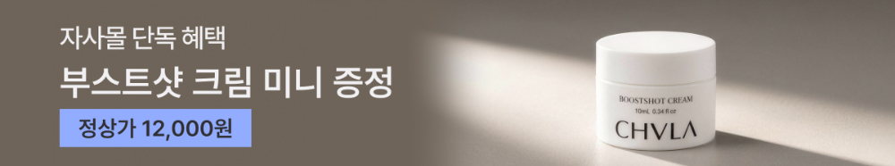 악세사리 상품상세 이미지-S20L1