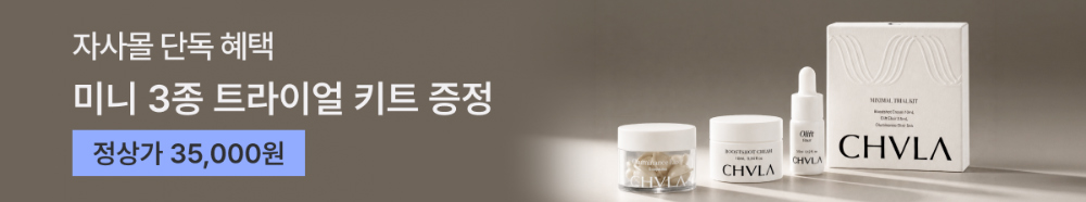 화장품 상품상세 이미지-S23L1